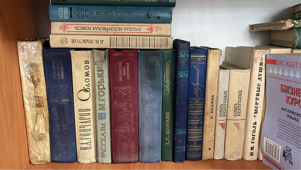 книги