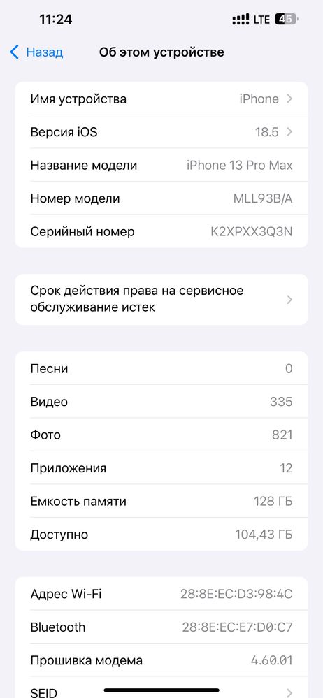 Iphone 13pro max 128