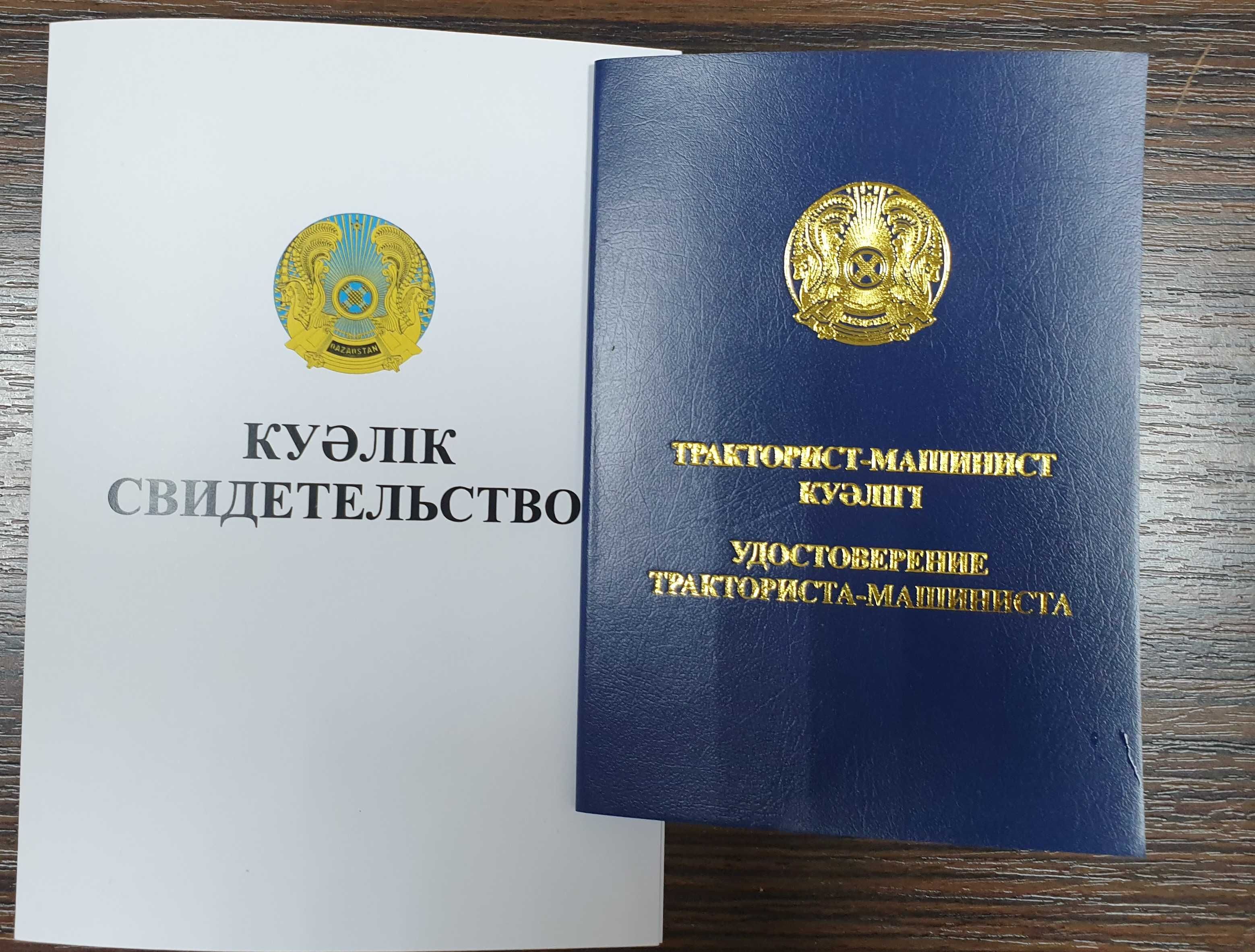 диплом второе высшее колледж инженер образование переподготовка курсы
