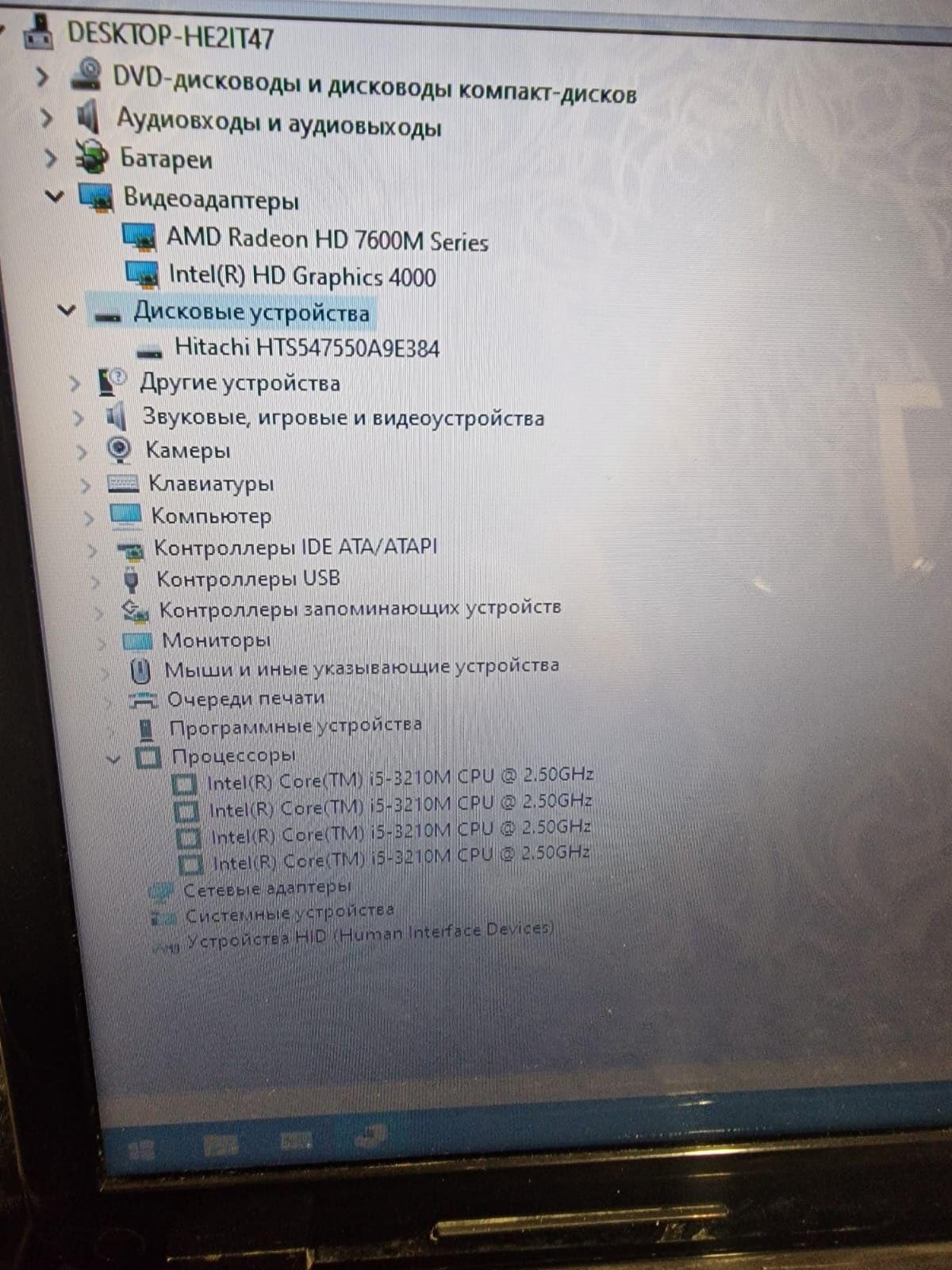 Продам шустрый ноутбук hp core i5