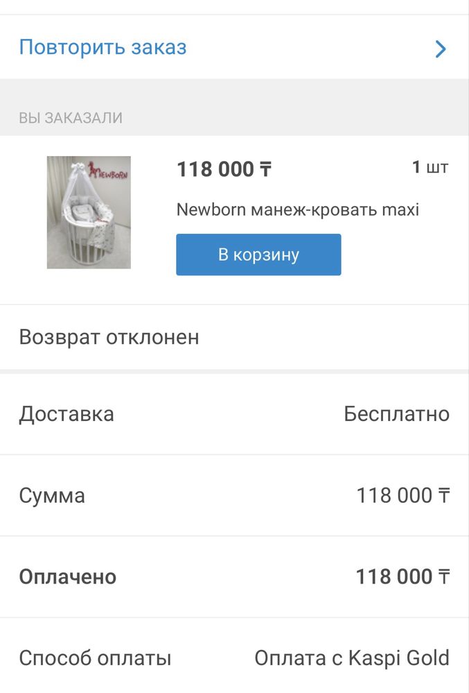 Манежка трансформер - пеленальный столик