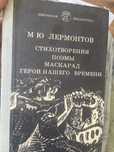 Книги отдам за фрукты