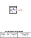 Продам кладовку 2.2 кв.м.