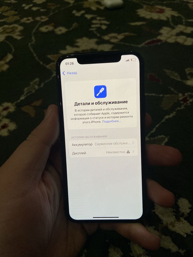 Iphone 11 pro , 256 g