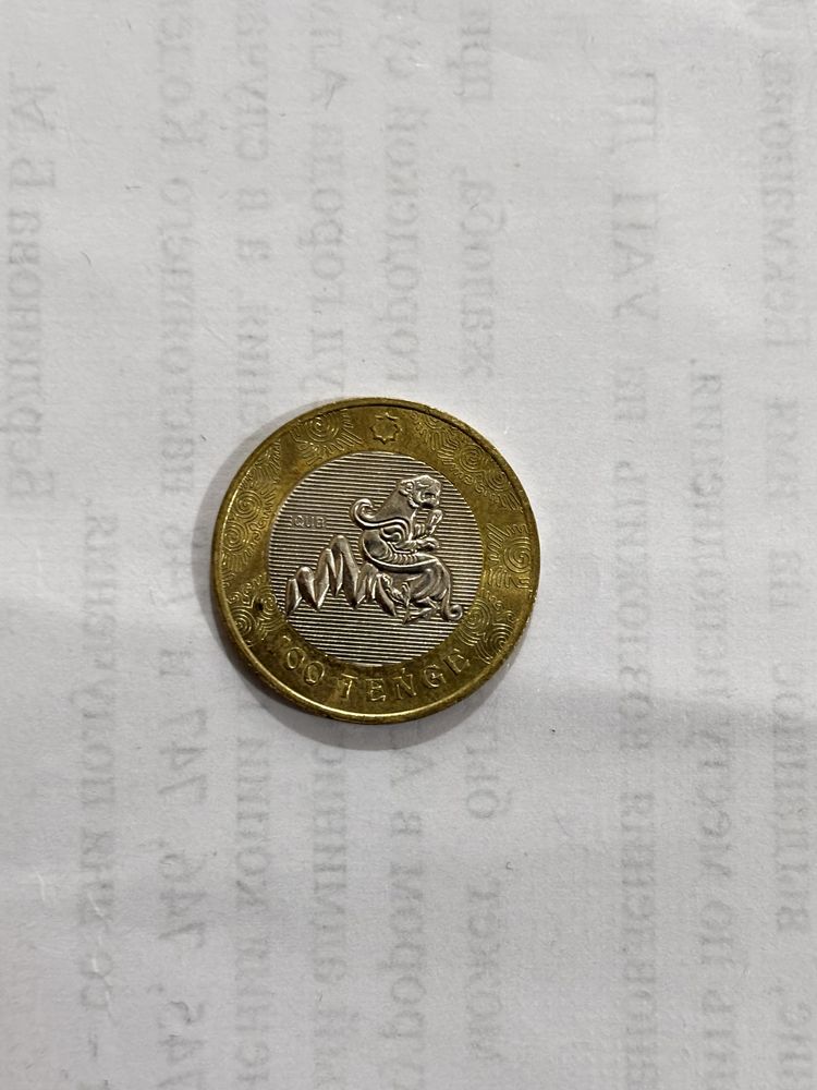 Продам монеты для коллекции