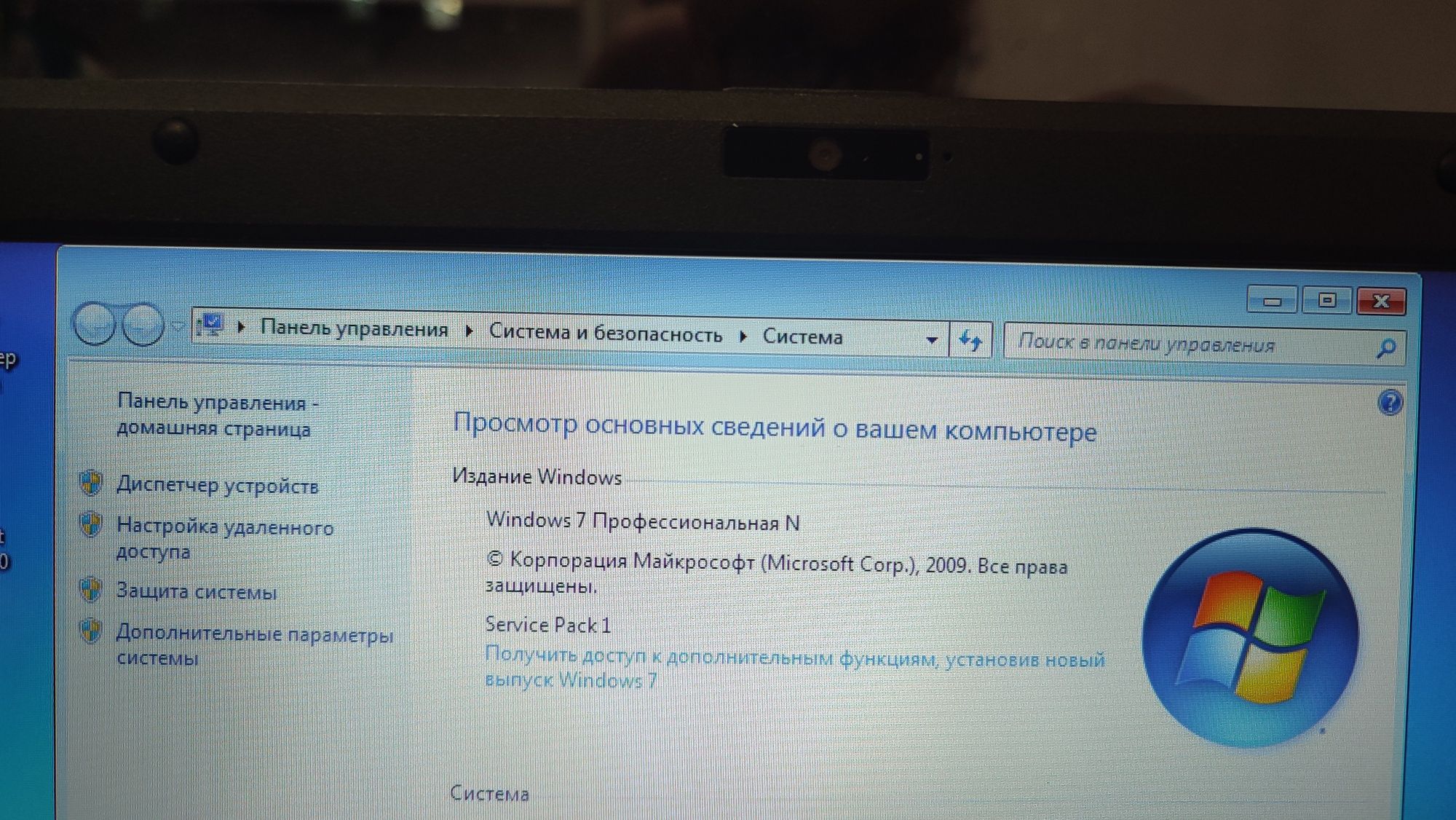 Ноутбук Fujitsu с сумками. Цена 35 000 тг