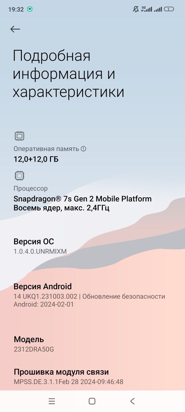 Продам  Redmi note 13pro 5g на 256/12/12