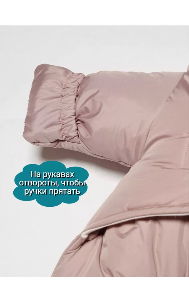 Комбинезон 56/62 для новорожденного зима/весна