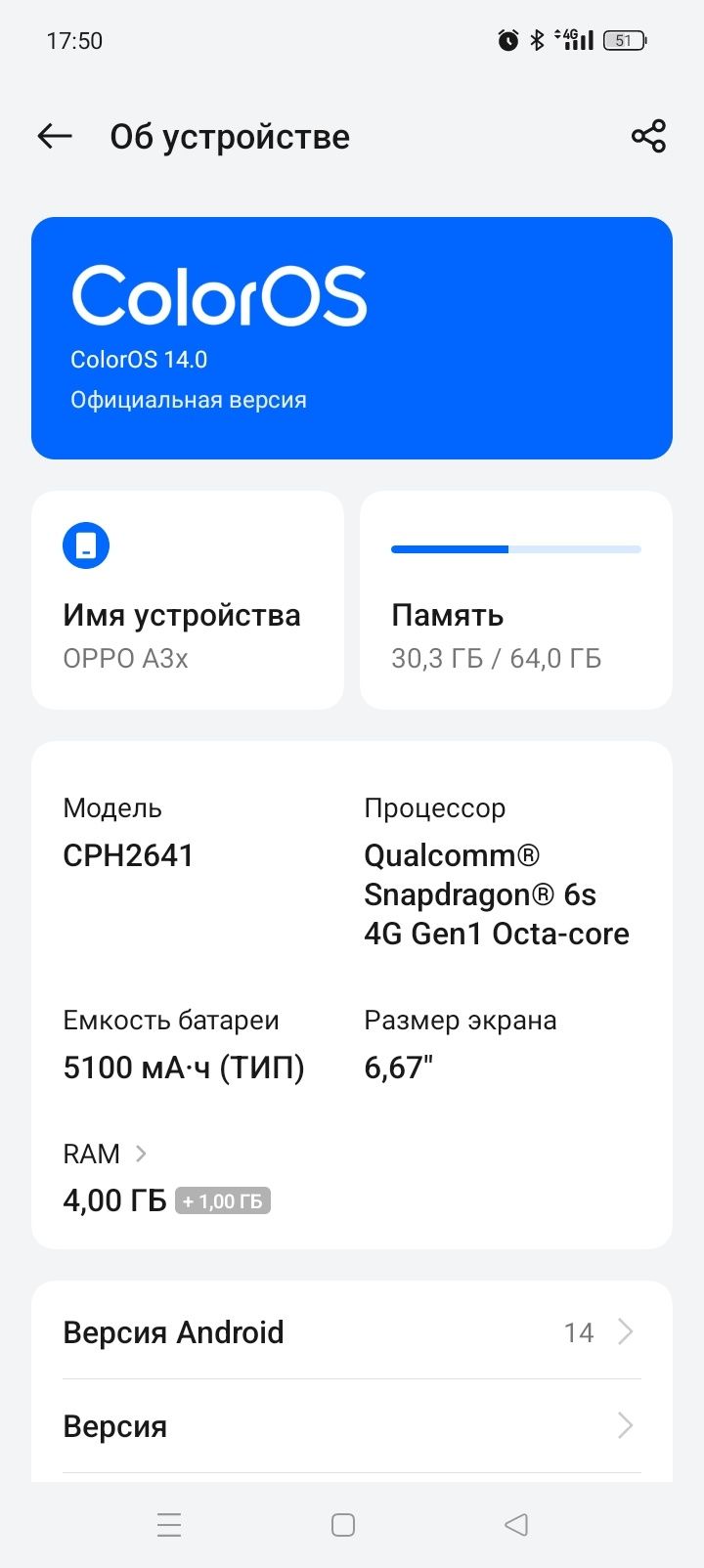 Продам телефон oppo a3x