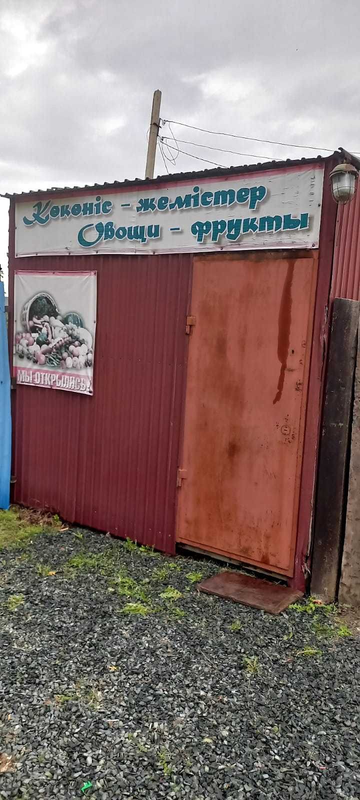 Продам  Стабилизатор,контейнер