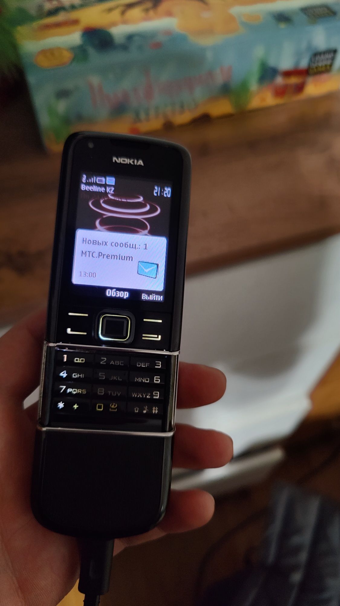 Nokia 8800 Artie