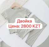 Двойка для девочек зеленый цвет