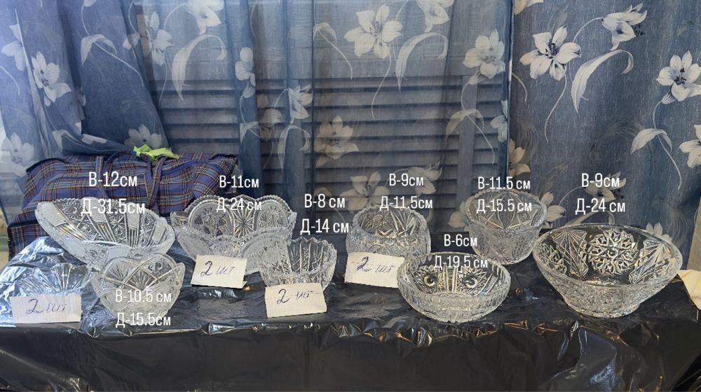Продам советский столовый сервиз+кофейный,чайный