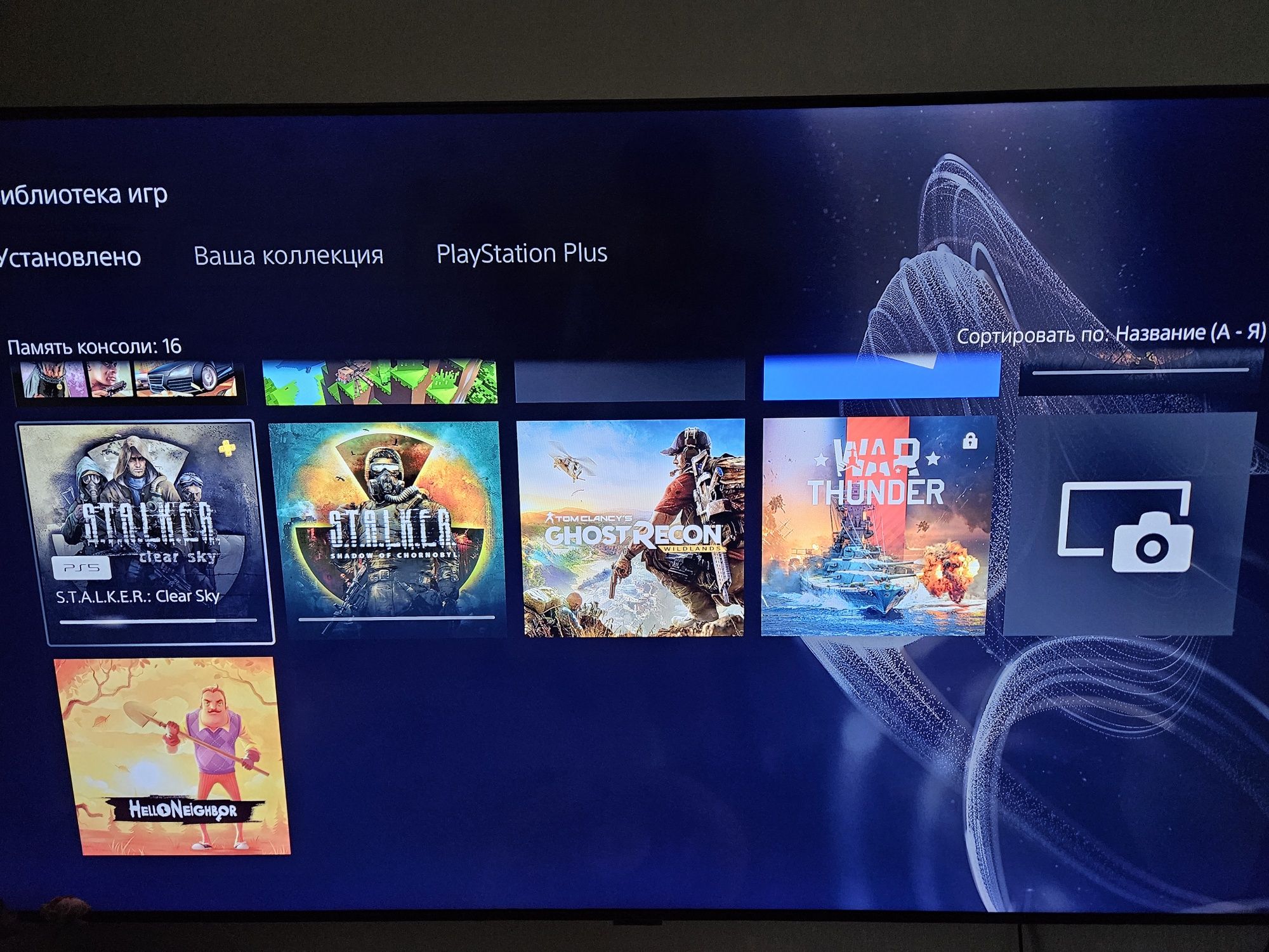 Обменяю PlayStation 5 на достойный компьютер, или продам за 399.000