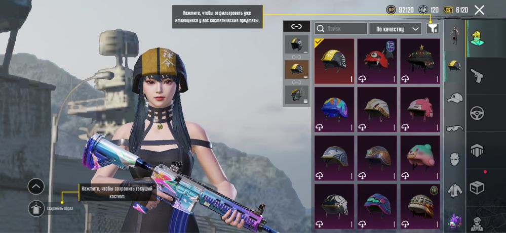 Продам pubg mobile аккаунт