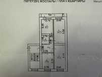 Продам квартиру 3-х ком!