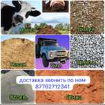 доставка угля, щебень, песок, мусор итд