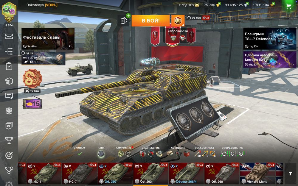 Wot blitz аккаунт