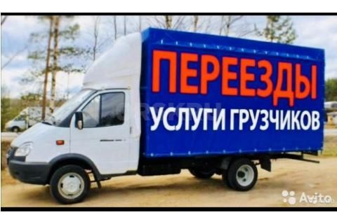 Вывоз МУСОРА, Хлам старую мебель итд. Чистка территории. Вывоз золы.