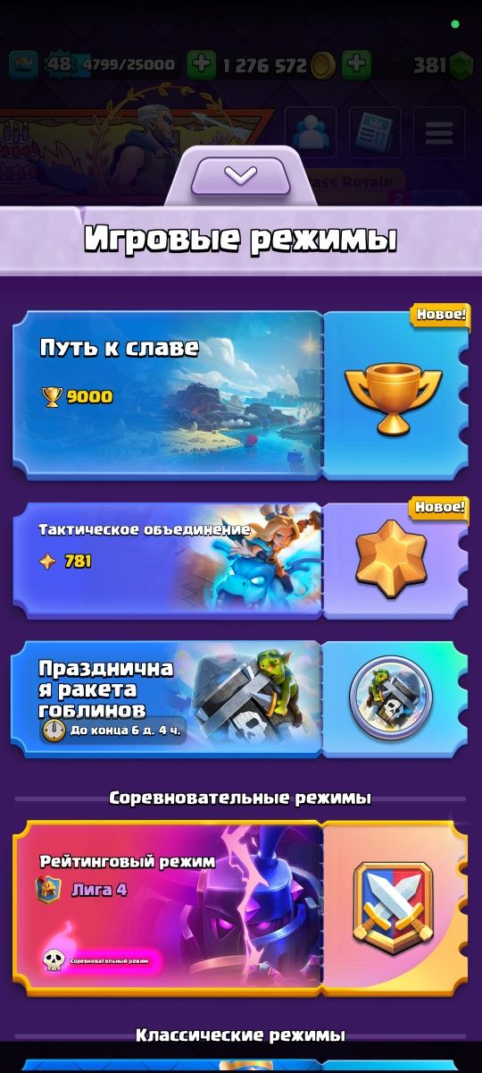 Продаю аккаунт по играм