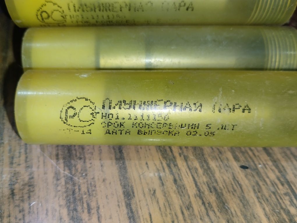 Гидроцилиндр МТЗ и плунжерная пара
