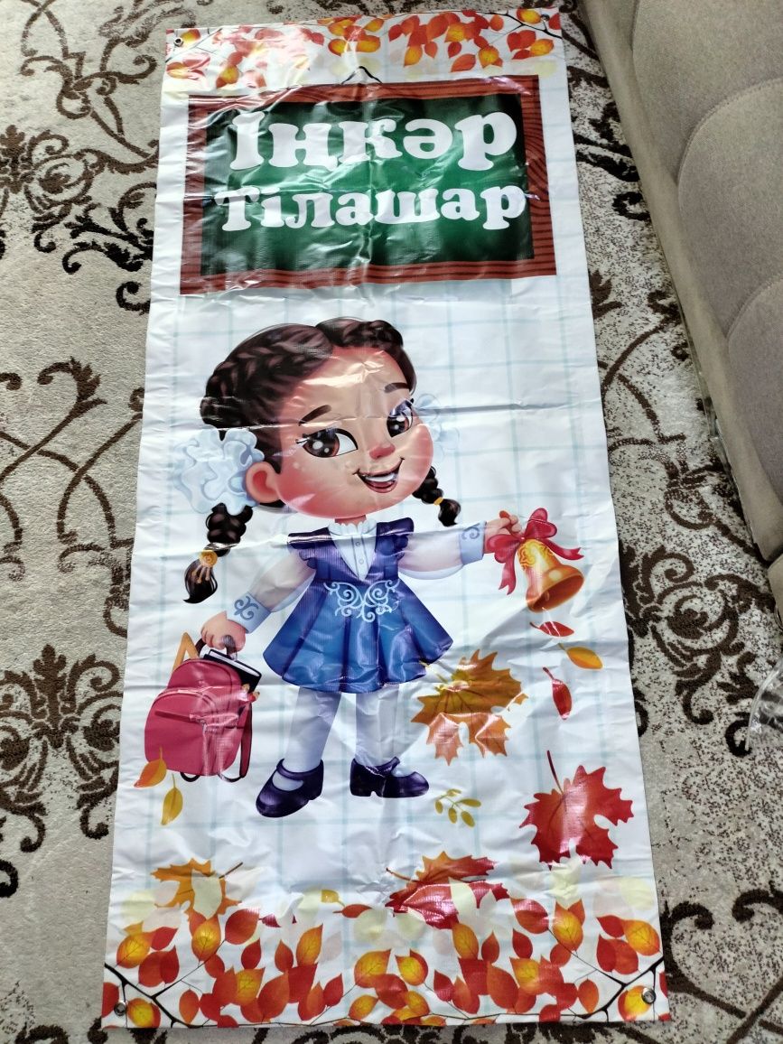 Продам Баннер для девочки Іңкәр
