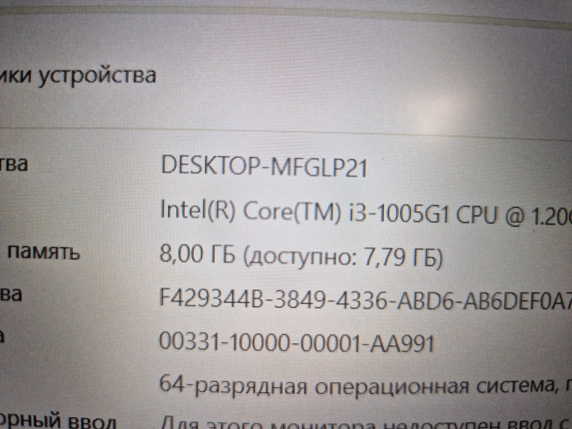 Ноутбук Acer Corei3 модель Acer Extensa 215-52