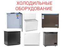 Морозильник Морозильная Камера Морозильный Ларь Бонета Морозилка ЖМИ