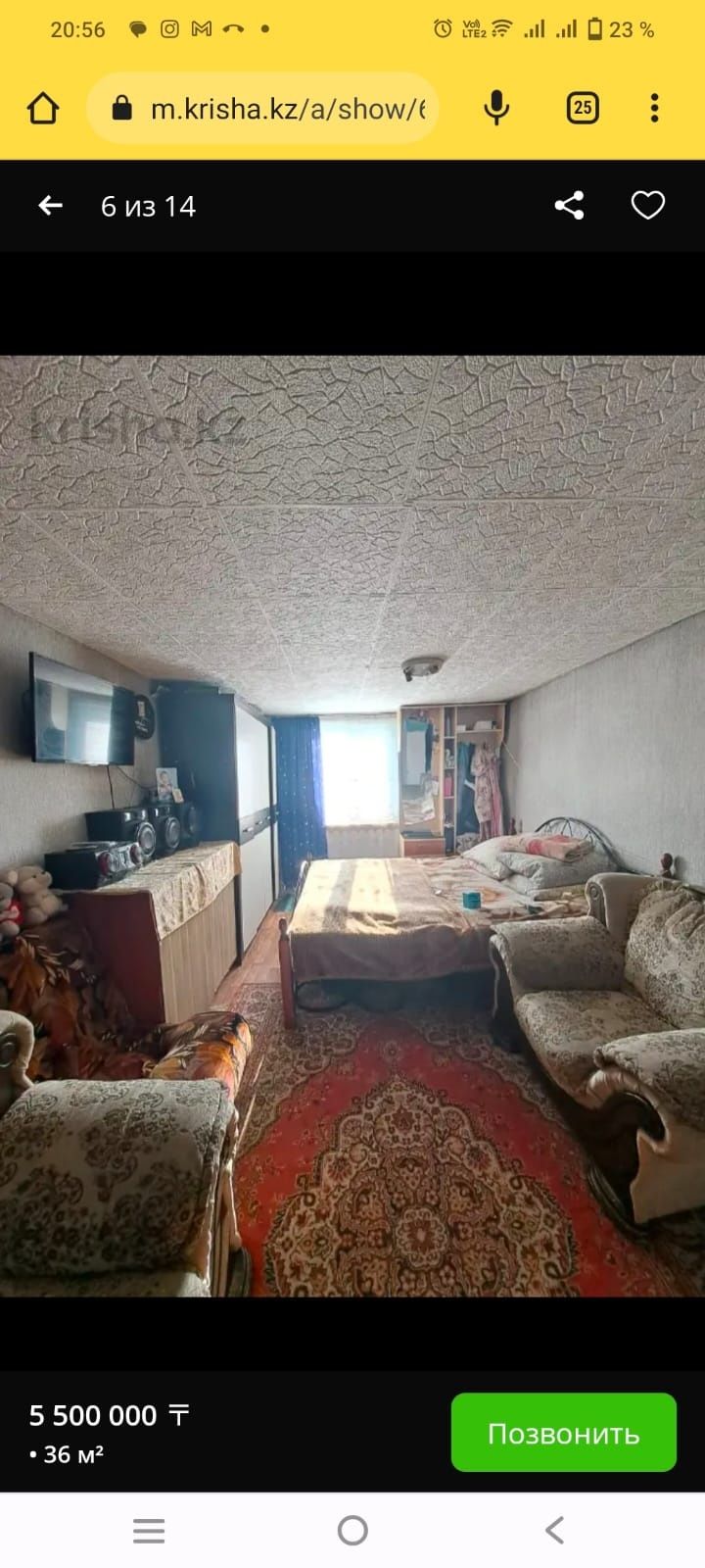 Продам дачу срочно