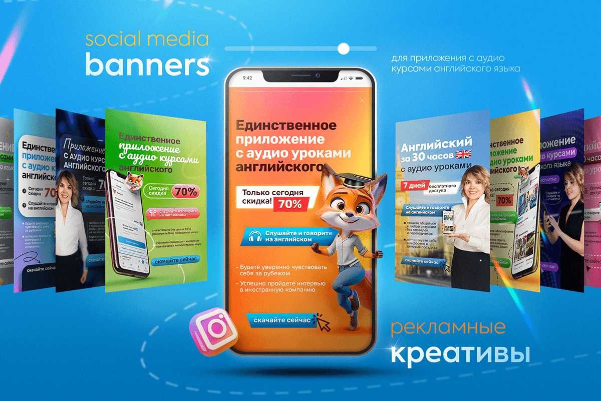 Таргет | Таргетирования реклама | Tik-Tok, Instagram, Facebook, Алматы