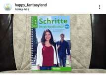 Schritte international