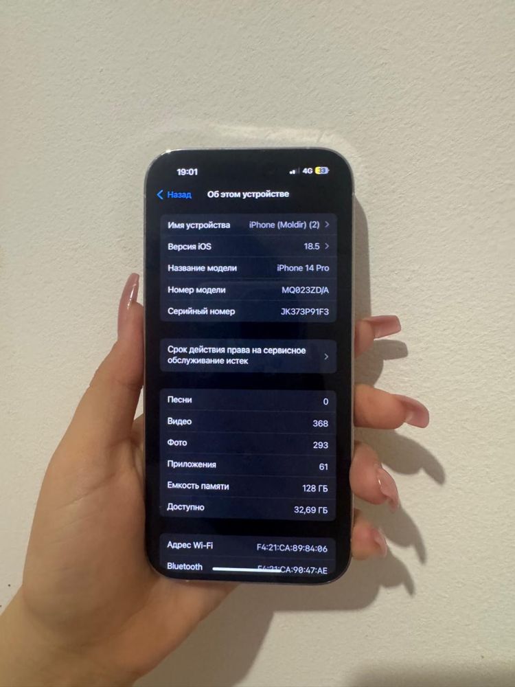 Iphone 14 Pro 128 Gb серебристый