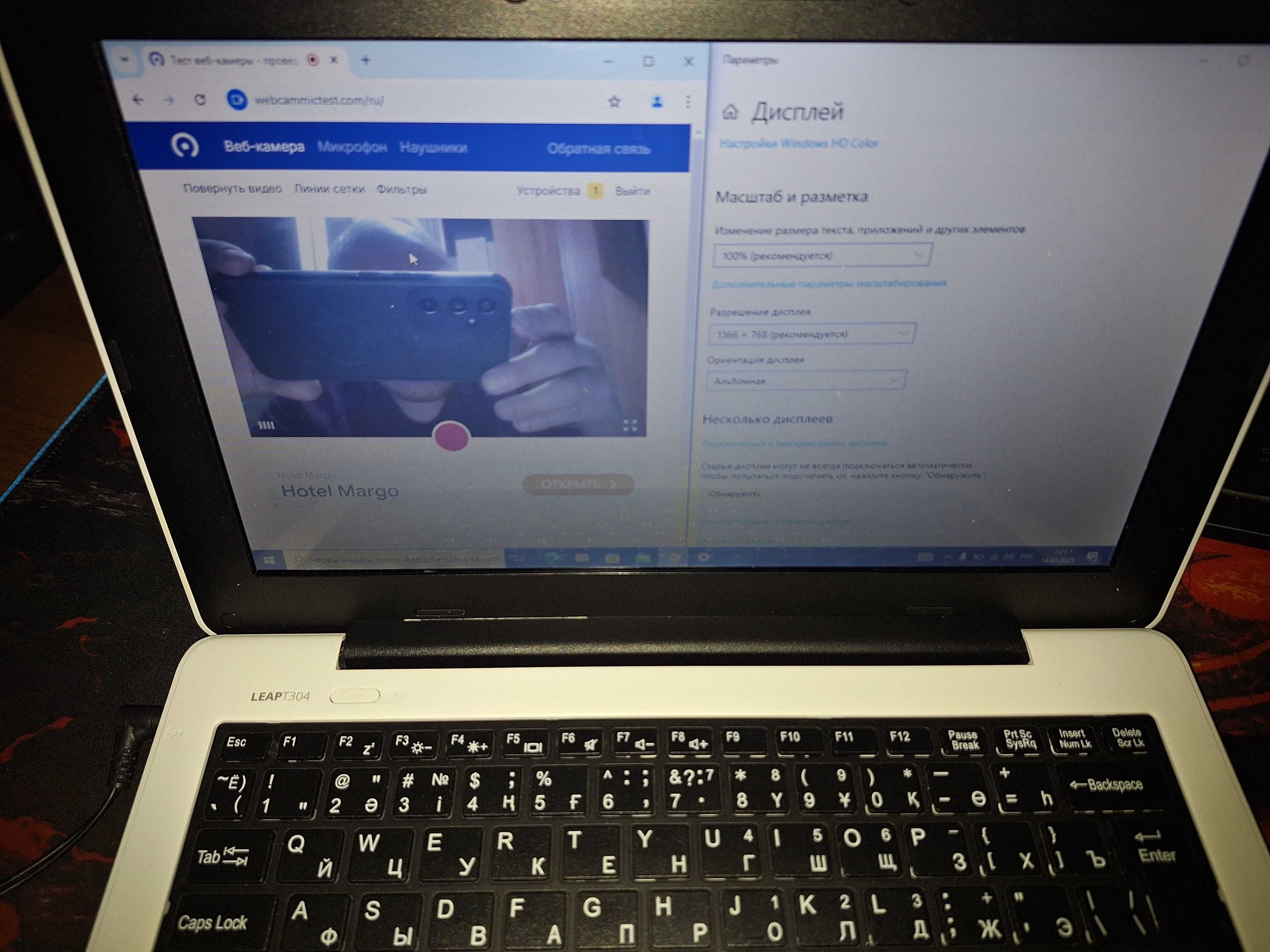 Ноутбук(ультрабук) Classmate N4000 cpu 1,10Ghz (2-х яд) в идеале 20г