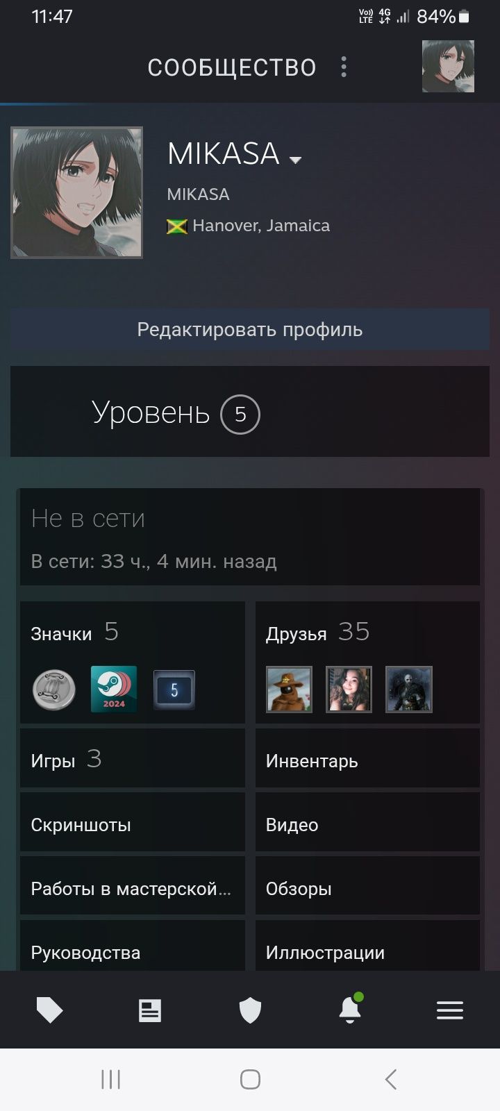 Продам аккаунт клеш рояль