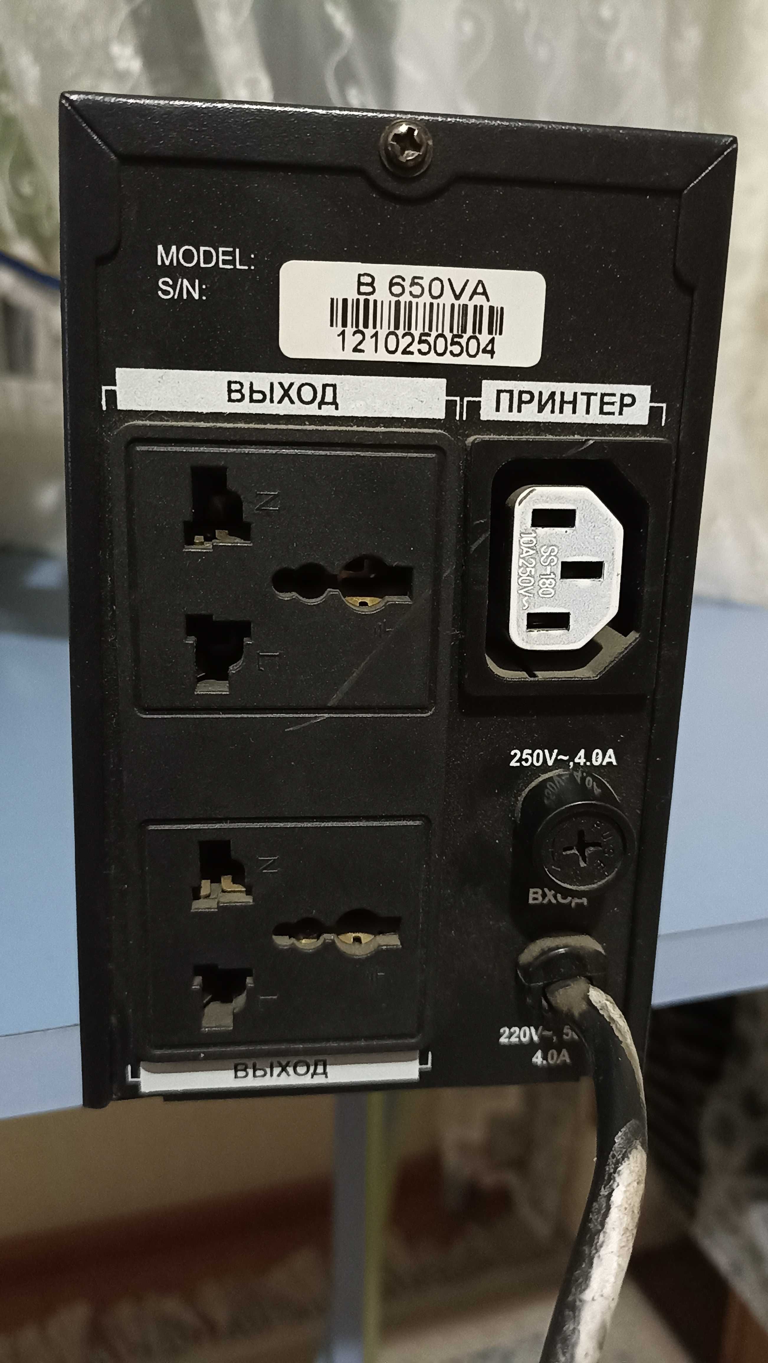 Продается бесперебойник UPS SANTAK новый