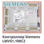 контроллер siemens