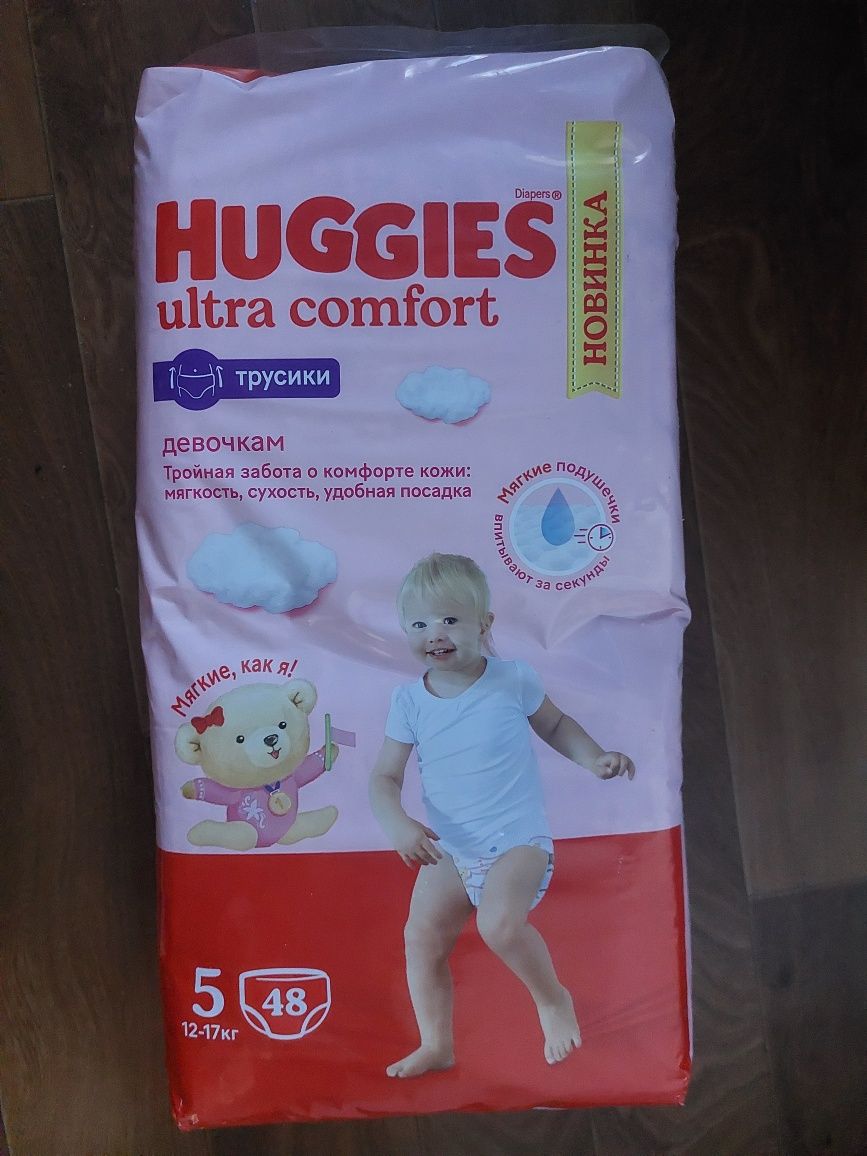 Трусики-подгузники Хаггис Huggies 5: 2 пачки