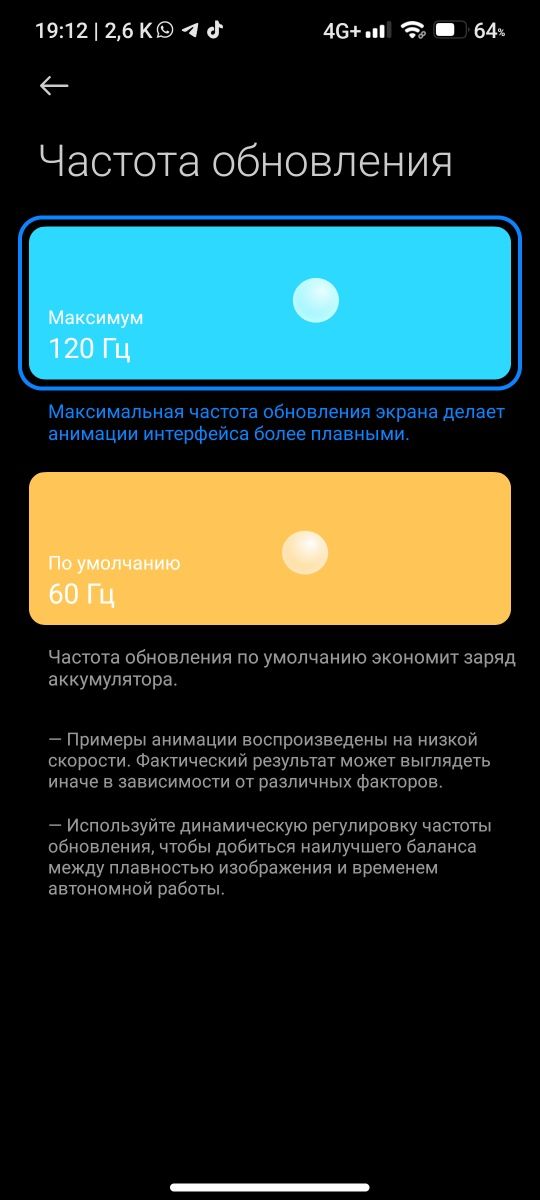 Poco x3 pro 256гб