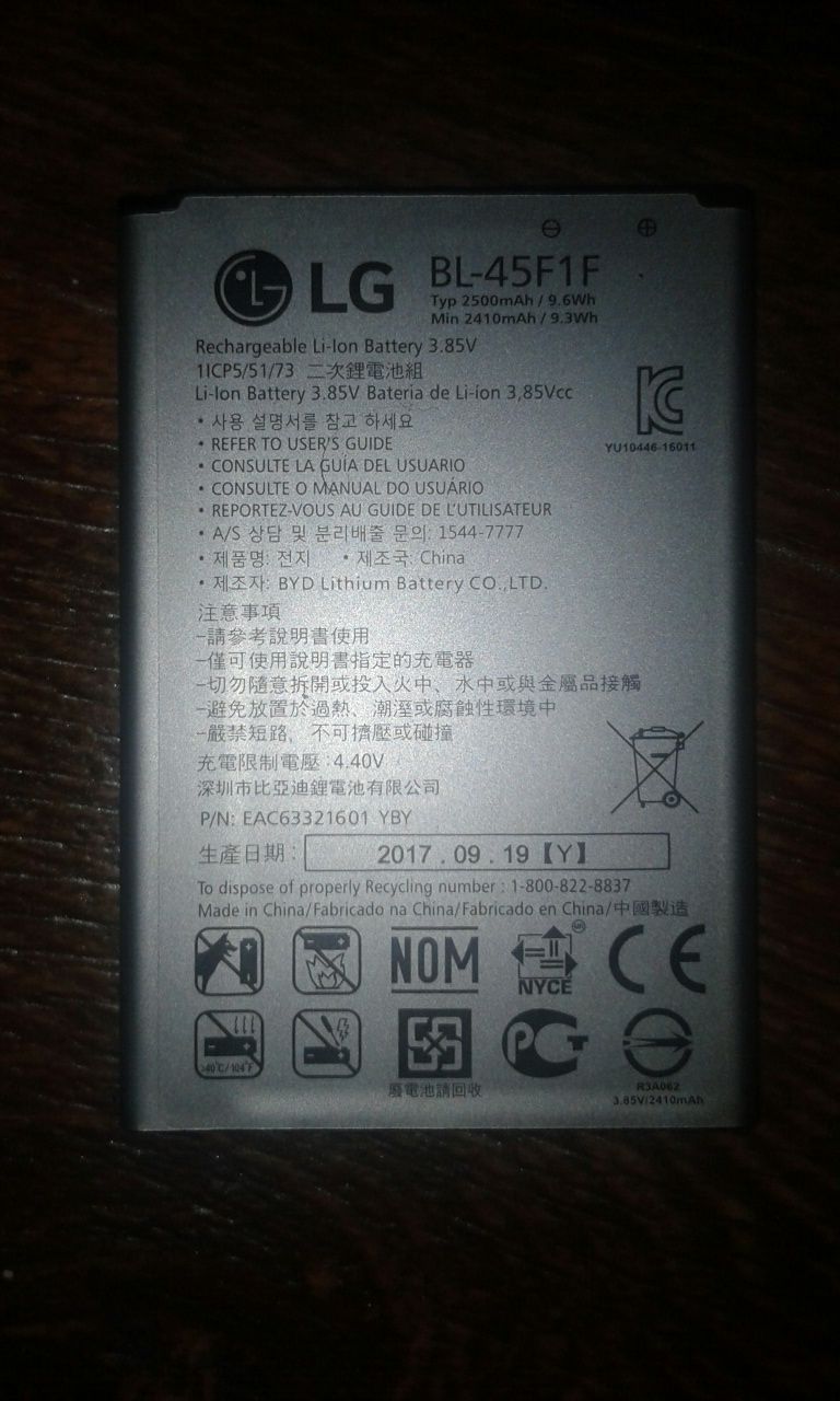 Аккумулятор на LG K4