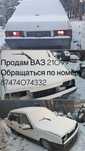 Продам машину недорого