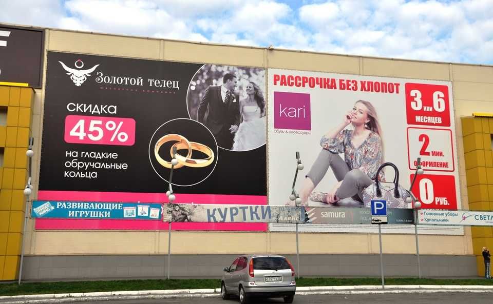 БАННЕР печать! Реклама! Широкоформатная печать! Наклейка! Сетка!