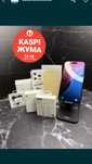 iPhone 15 Pro Max / Айфон 15 Про Макс + ПОДАРКИ