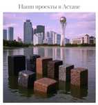 Фасады, лестницы, входные группы. Керамогранит, мрамор, лаймстоун