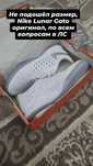 Срочно продам кроссовки Nike