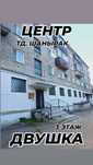Продам 2 ком квартиру
