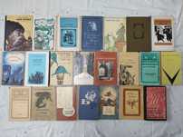 Продам книги классика, из школьной программы
