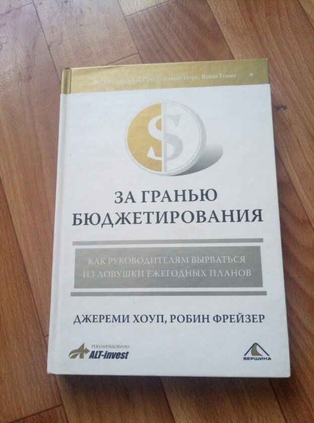 Бизнес книги на казахском и русском языках
