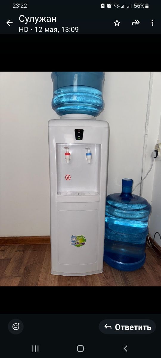 Кулер диспенсер для воды!