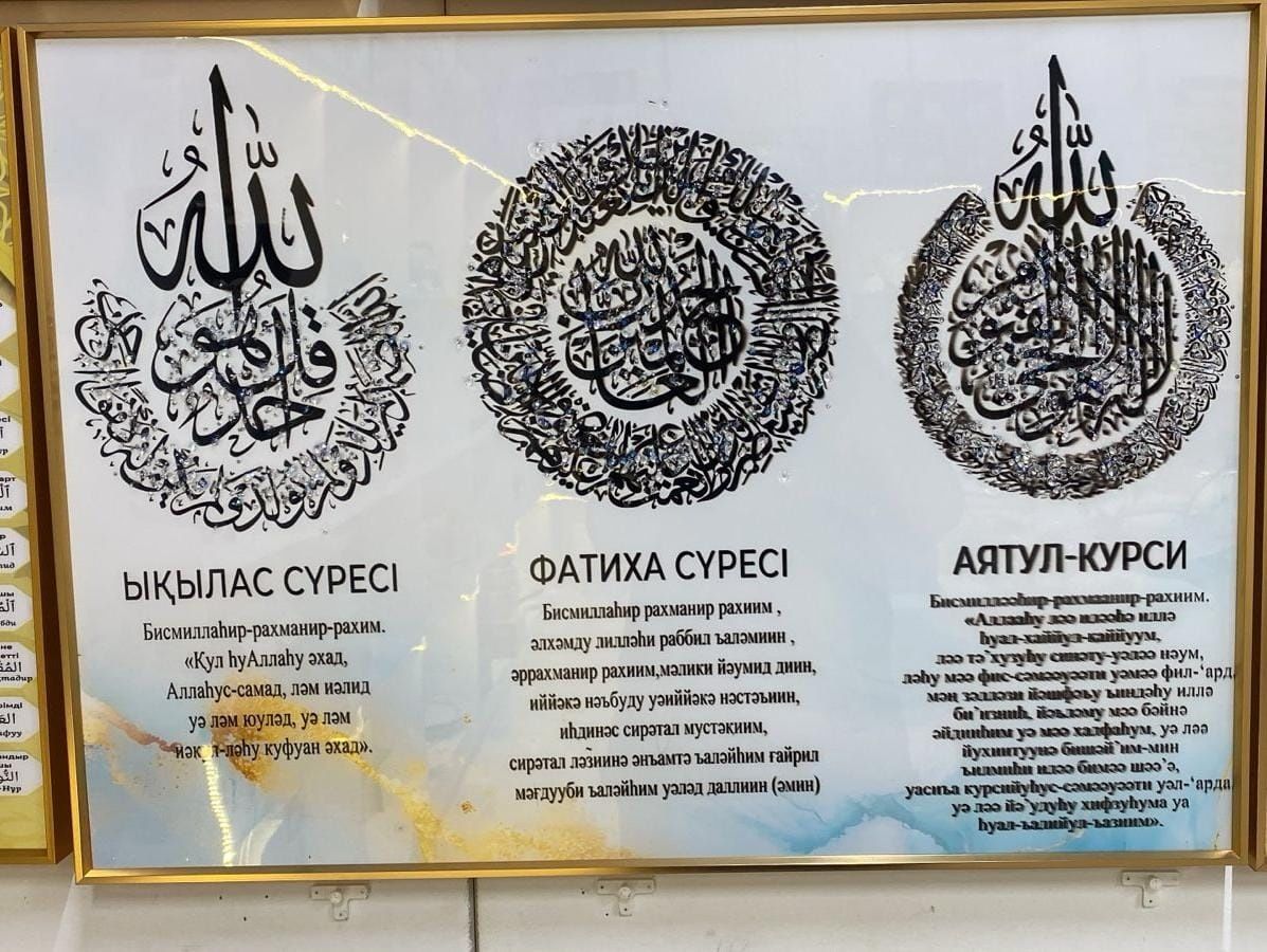 Картины, сурелер