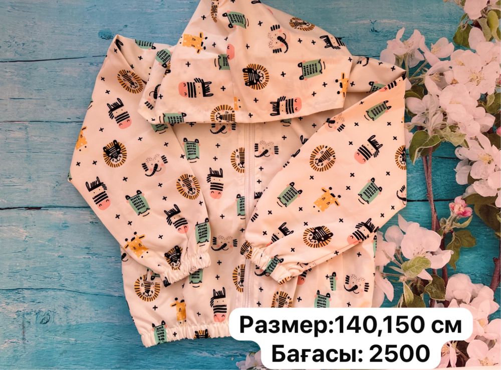 Куртка и жилетки для девочек